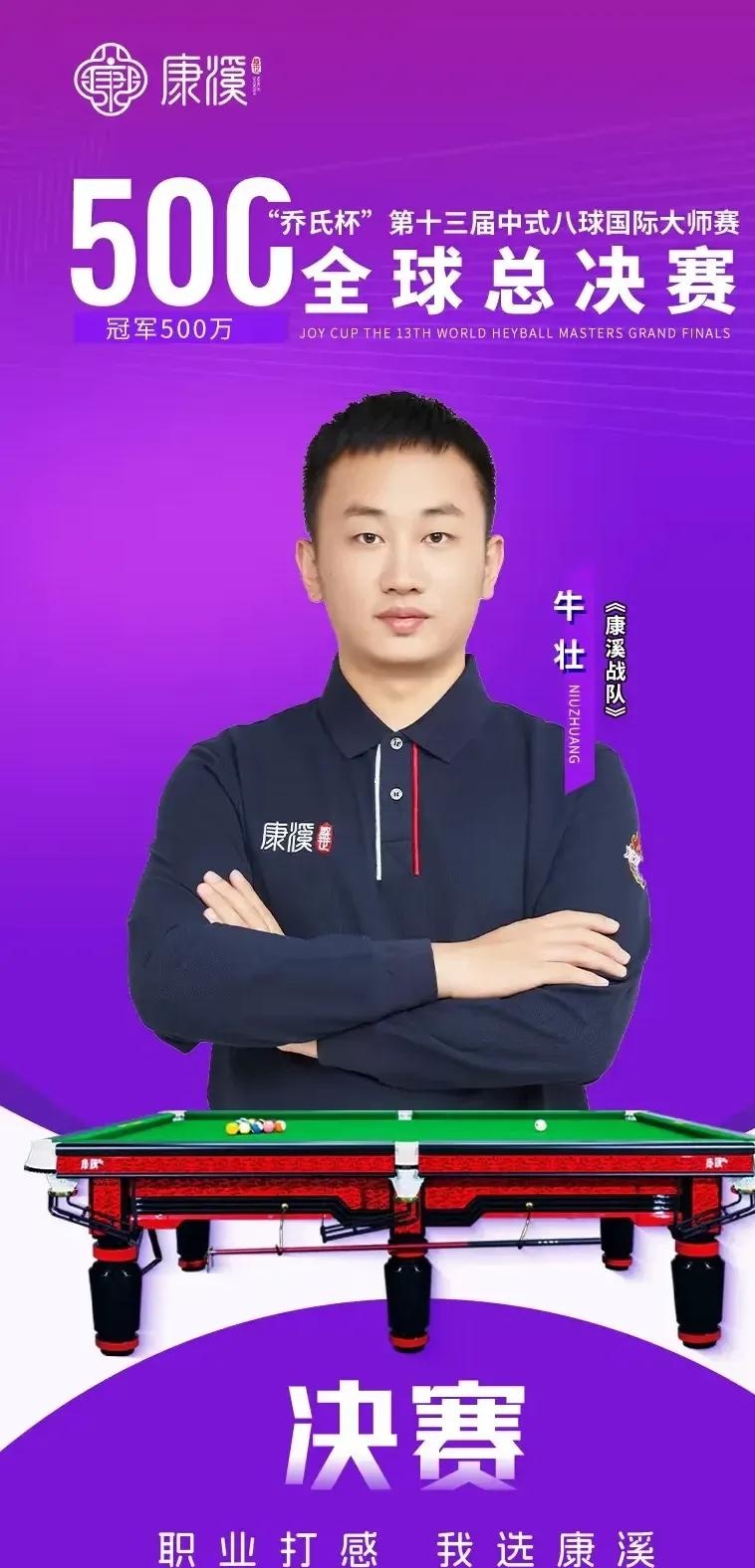 莫萨拉赫 莫萨拉赫