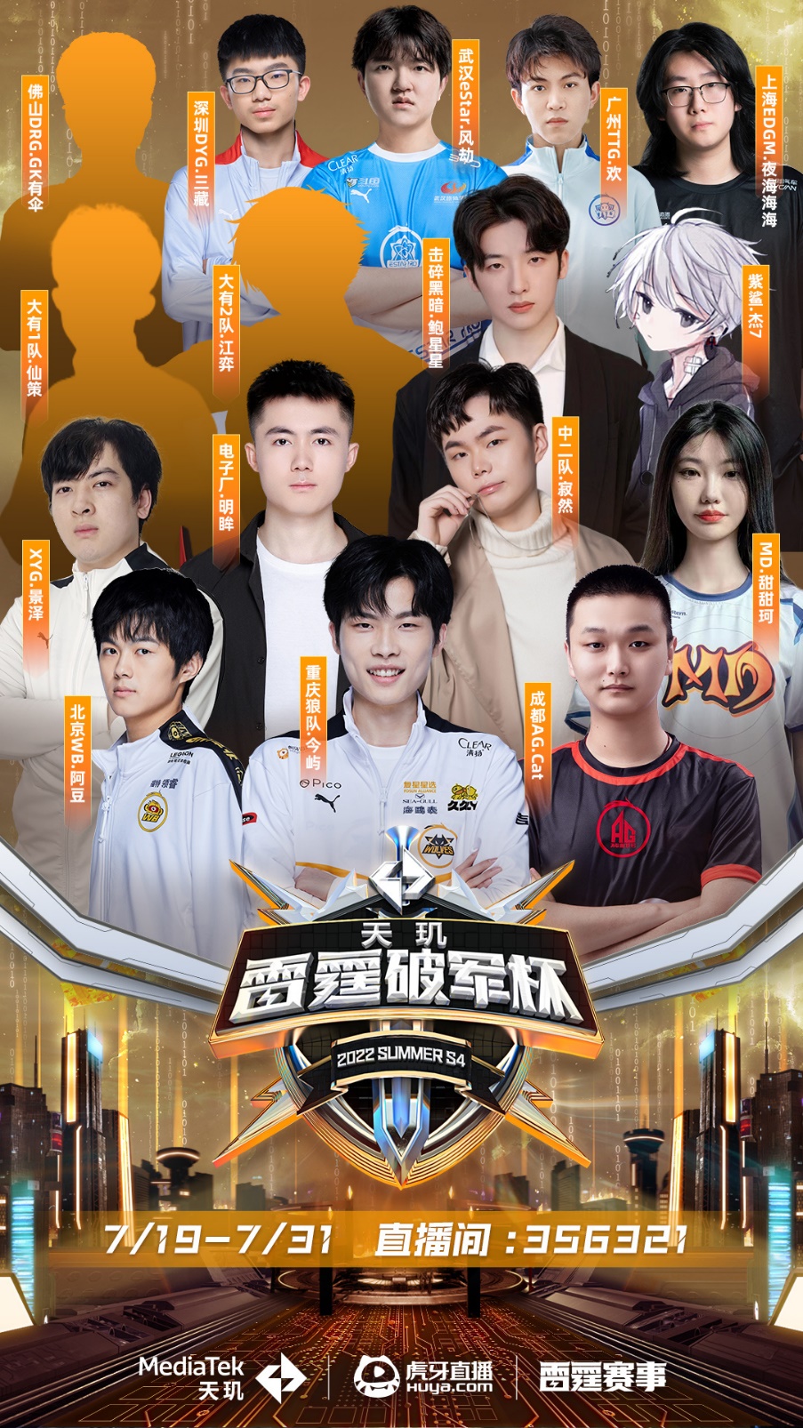 赌注可能过 赌注可能过