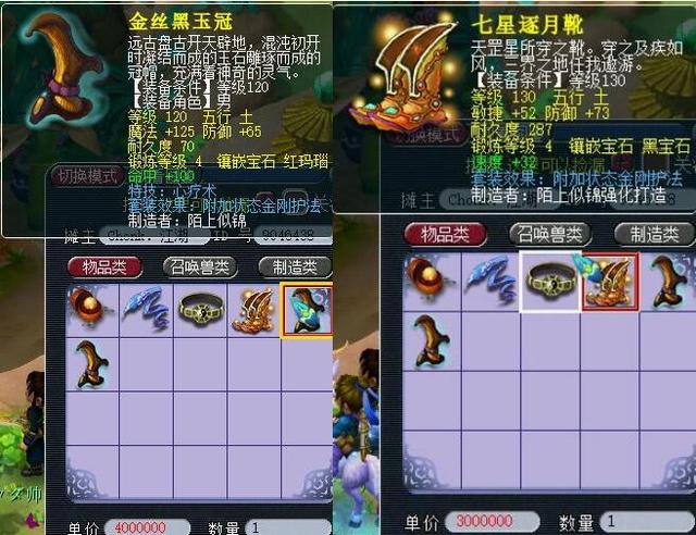 选手和观众 选手和观众