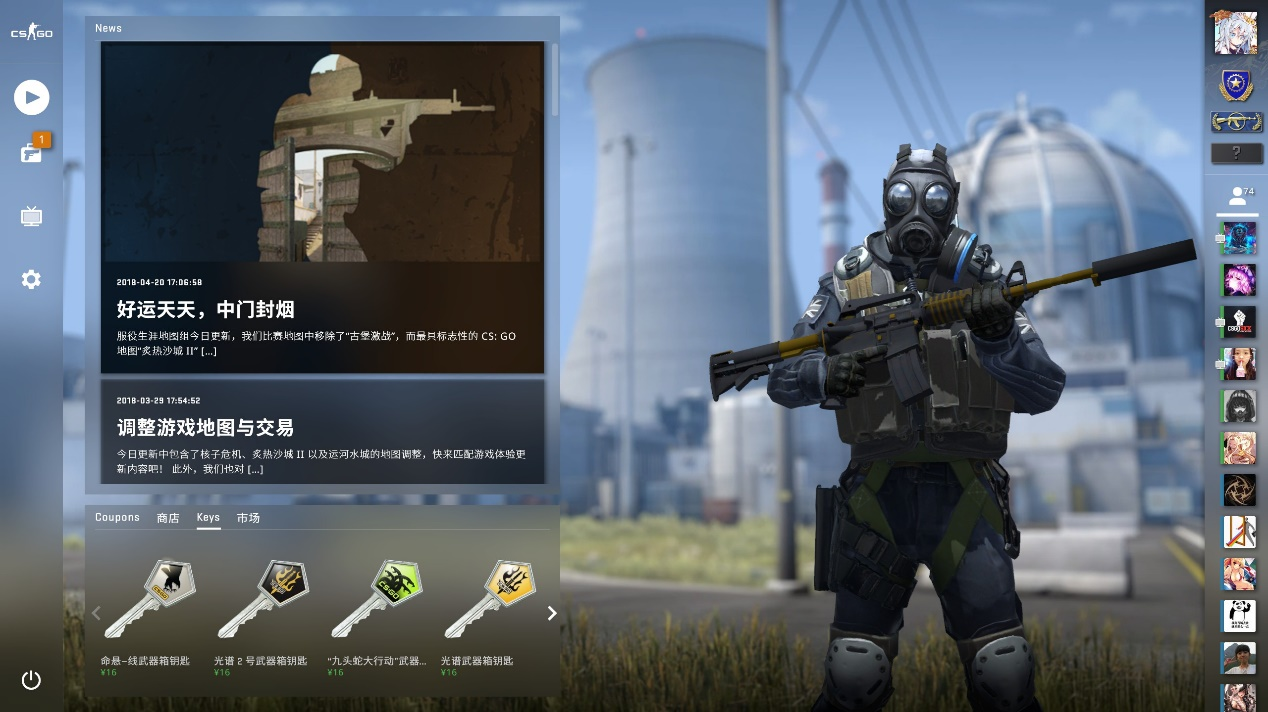 保加利亚极 保加利亚极